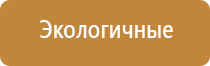 комнатный освежитель воздуха автоматический